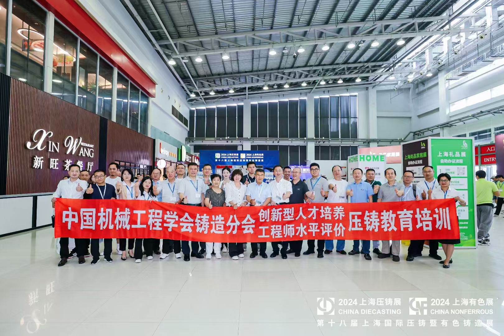 <strong>上海壓鑄展亮點(diǎn)揭秘：科之英無(wú)硅油脫模劑，定義清洗技術(shù)新紀(jì)元</strong>