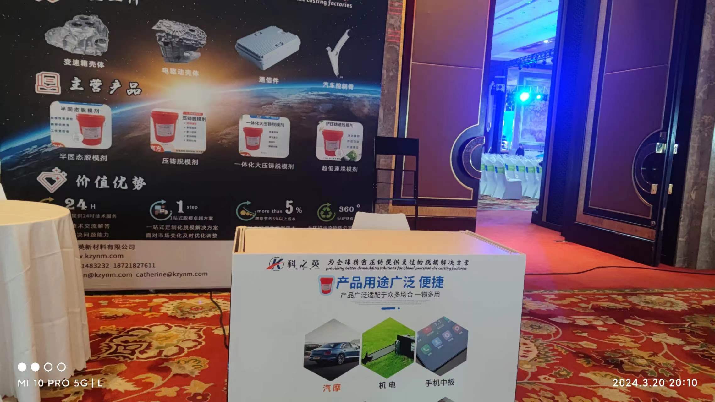 壓鑄脫模劑100問（7）壓鑄件開裂是壓鑄脫模劑導(dǎo)致的嗎？