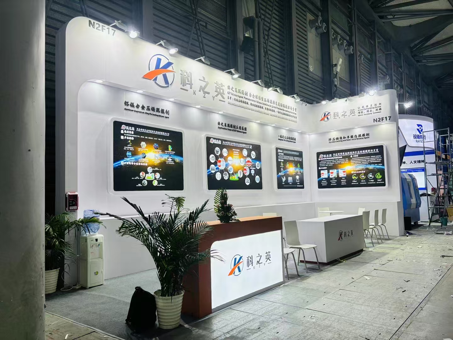 壓鑄脫模劑100問(wèn)（93）壓鑄脫模劑的品牌重要嗎？