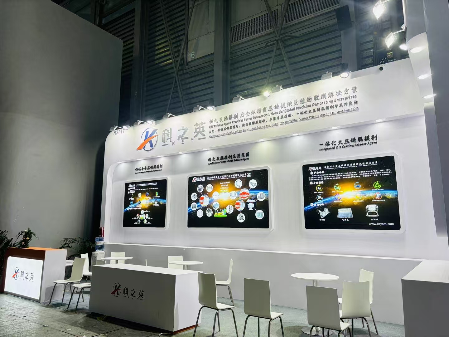 壓鑄脫模劑100問(wèn)（87）壓鑄脫模劑可以自己調(diào)配嗎？