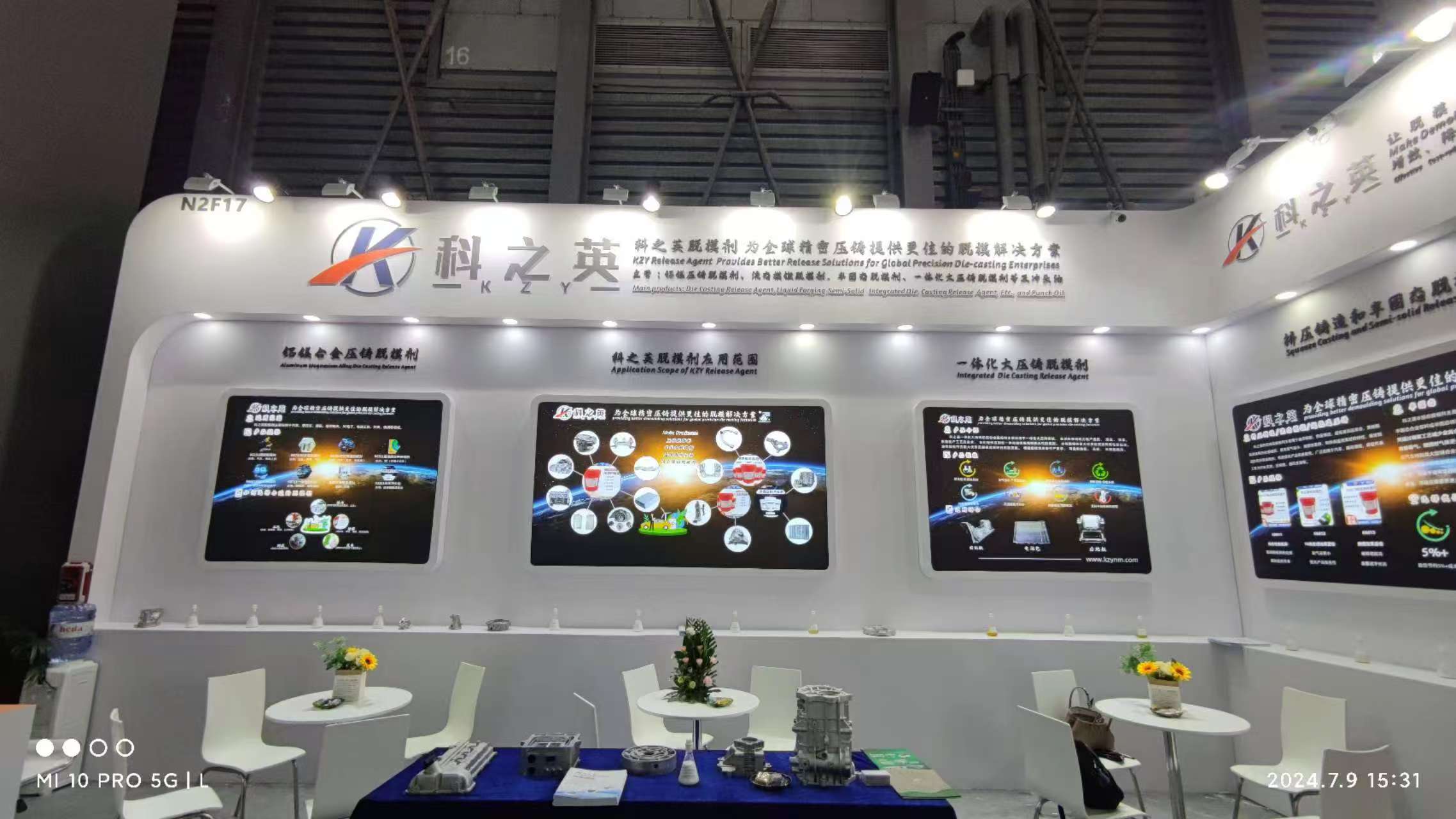 壓鑄脫模劑100問(wèn)（83）壓鑄脫模劑在模具表面形成的膜不均勻怎么辦？