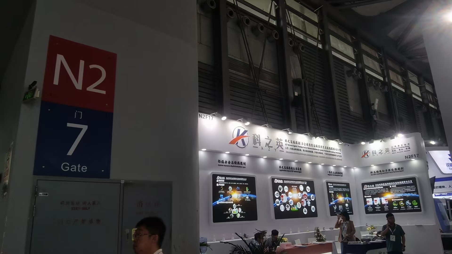 壓鑄脫模劑100問(wèn)（80） 壓鑄脫模劑與其他類型的脫模劑有什么區(qū)別？